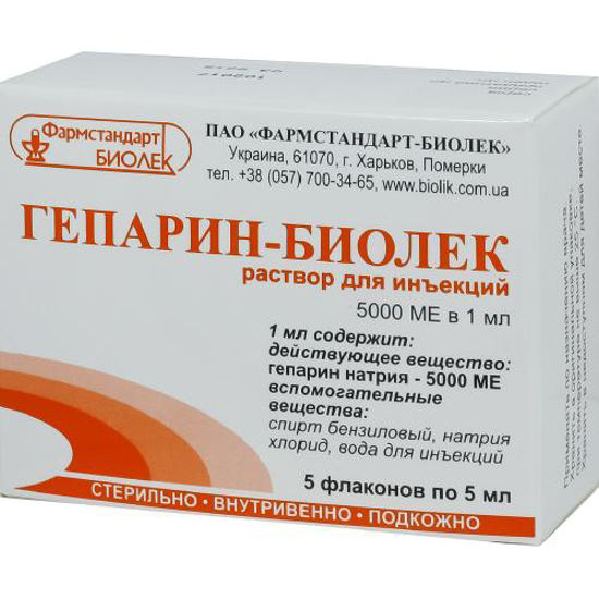 Гепарин-Биолек раствор для инъекций 5000 МЕ/мл 5 мл №5